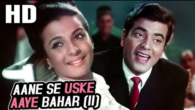 Aane se uske aaye bahaar lyrics