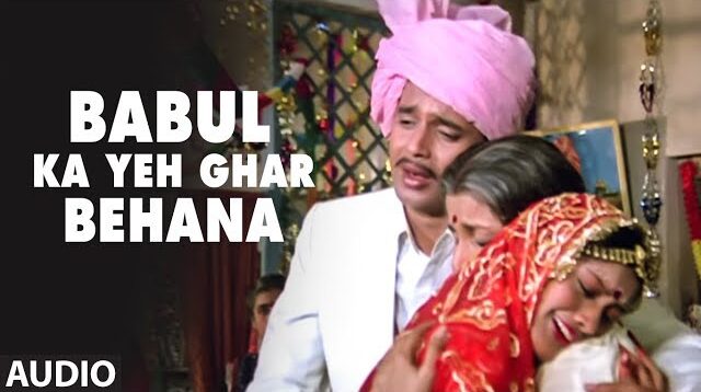 Babul Ka Yeh Ghar Behana Lyrics