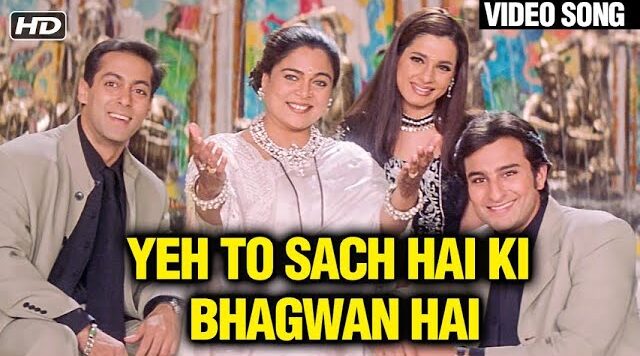 Yeh To Sach Hai Ki Bhagwan Hai Lyrics