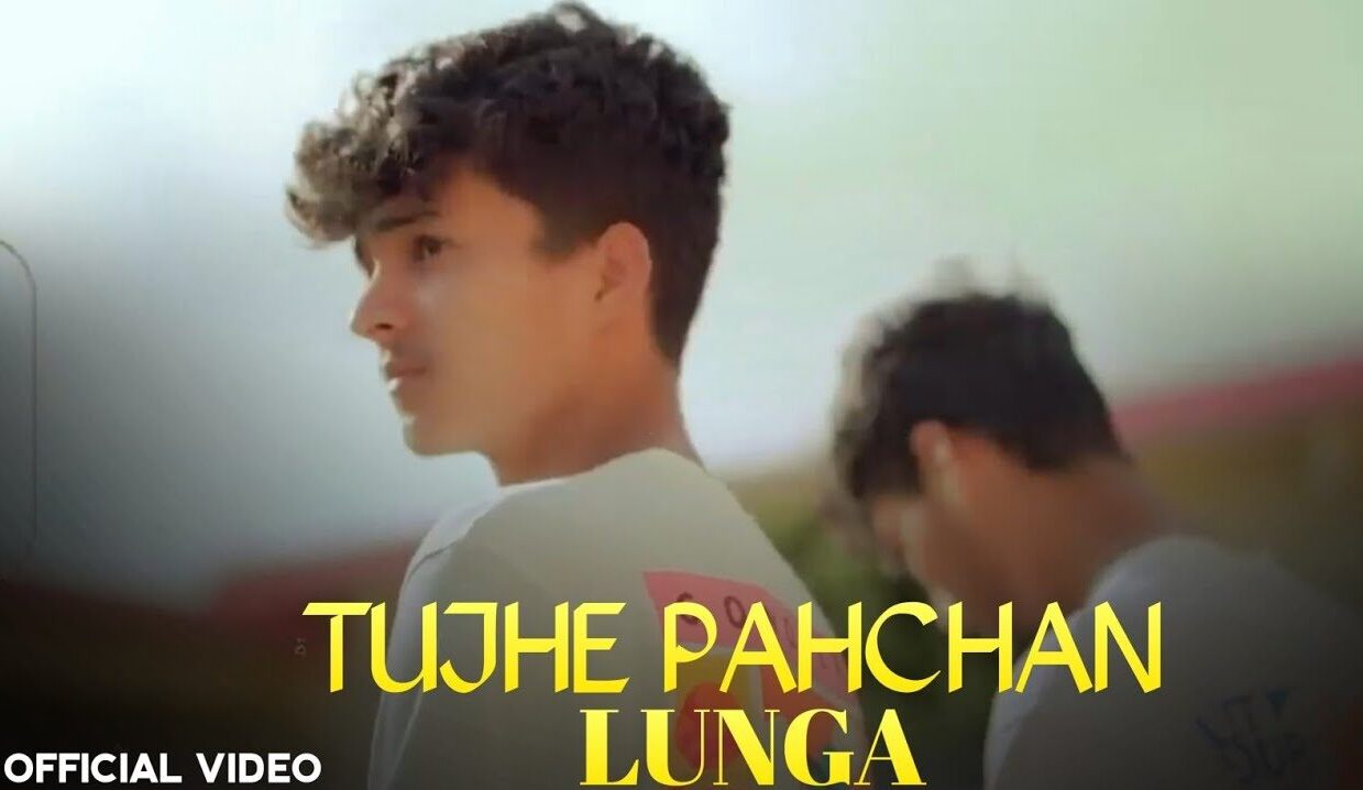 Tu Hai Kahan Lyrics