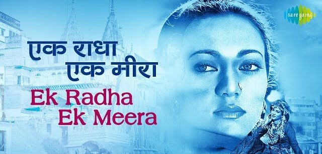 Ek Radha Ek Meera Lyrics