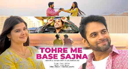 Tore me Base Sajna Lyrics- Swati Mishra