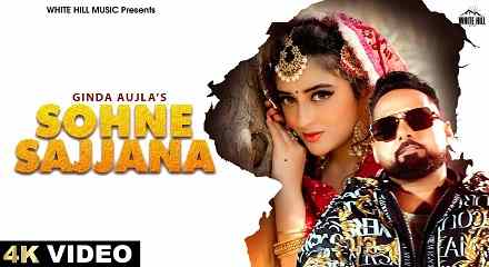 Sohne Sajjana Lyrics