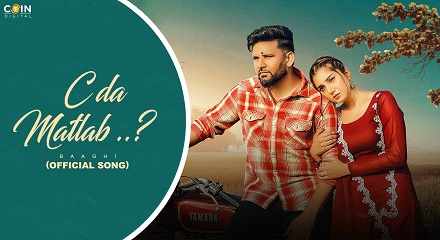 C Da Matlab Lyrics